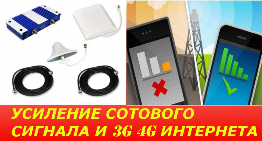 Как измерить уровень сигнала GSM/3G/LTE и выбрать сотового оператора в городе Красноярск