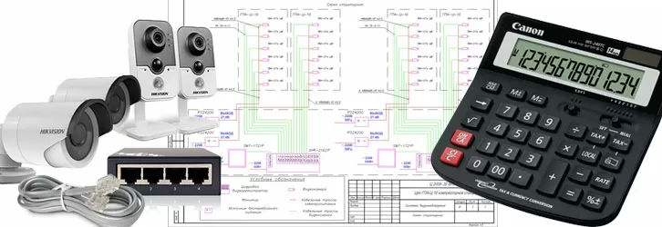 Расчет стоимости аналогового видеонаблюдения Расчет стоимости аналогового видеонаблюдения