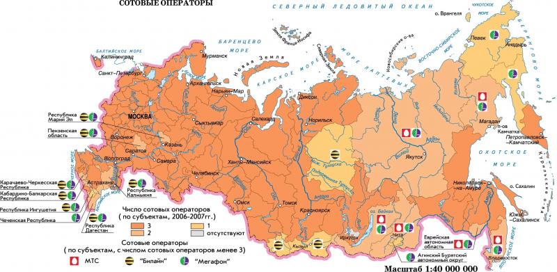Карта покрытия GSM/3G/LTE/4G в Красноярске и области 